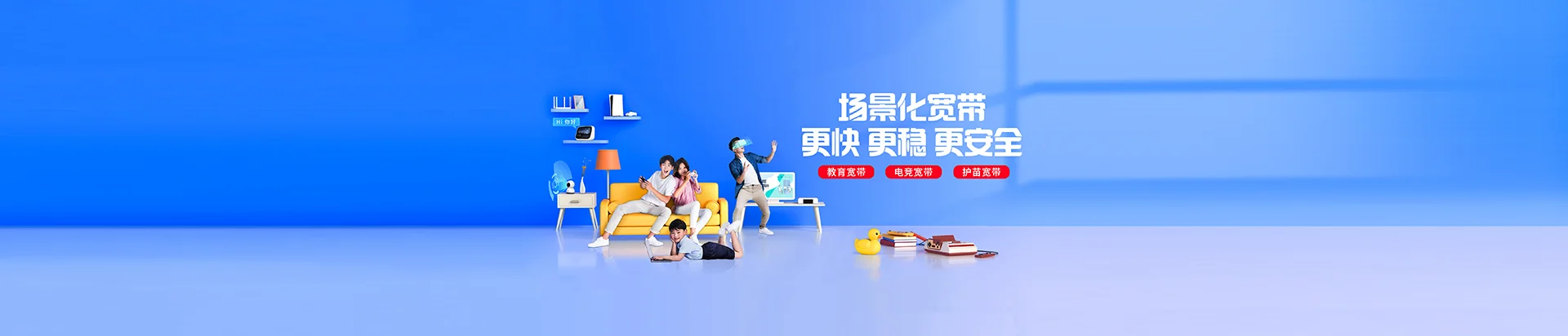 临潭县移动宽带