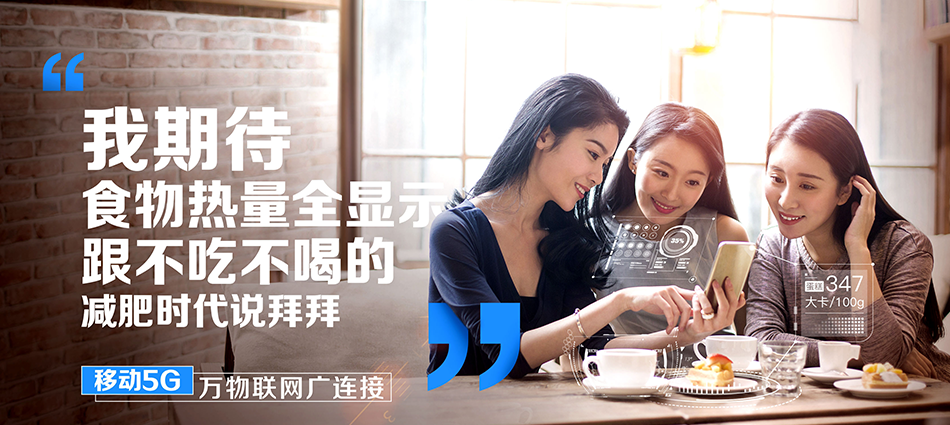 中国移动临潭县移动宽带