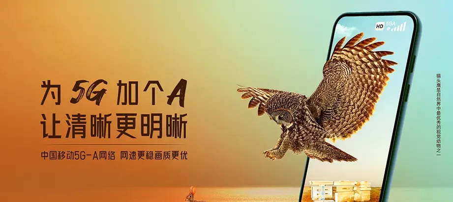 临潭县临潭县初布乡 移动宽带