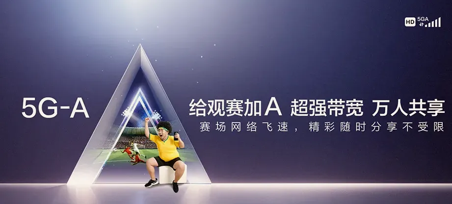 临潭县临潭县王旗镇 移动宽带