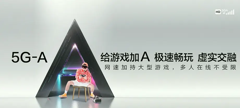 临潭县临潭县王旗乡 移动宽带